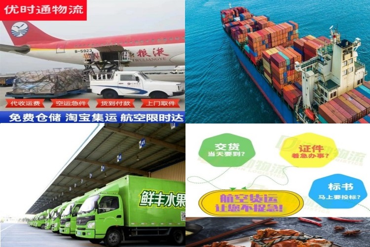 工农到葡萄牙航空货运公司-工农到葡萄牙物流专线